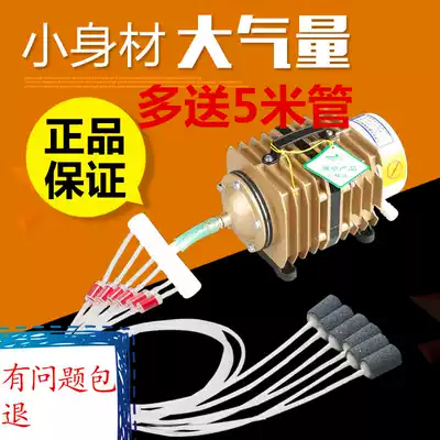 Sensen ACO special fish pond oxygen pump large-scale oxygenation equipment fish tank aquarium seafood market oxygenation