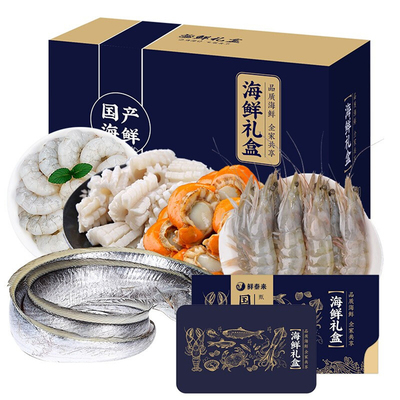 Подарочная коробка с домашними морепродуктами Xian Tailai, 10 ингредиентов, подарочный сертификат на морепродукты типа 1988 года