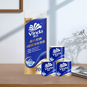 Vinda/Vinda Blue Classic Core Roll Paper 4 Layers 200g*10