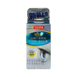BYHEALTH Черничный лютеиновый эфир β-каротина, мягкие капсулы 0,5 г * 45 шт.