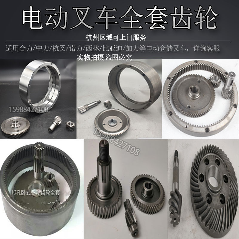 Zhongli small diamond gears 1 generation 2 generation small diamond gearbox gearbox gears original factory