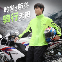 Raincoat rain pants suit out of the body to sell poncho motorcycle riding waterproof mens and womens double layer thickened anti-storm suit
