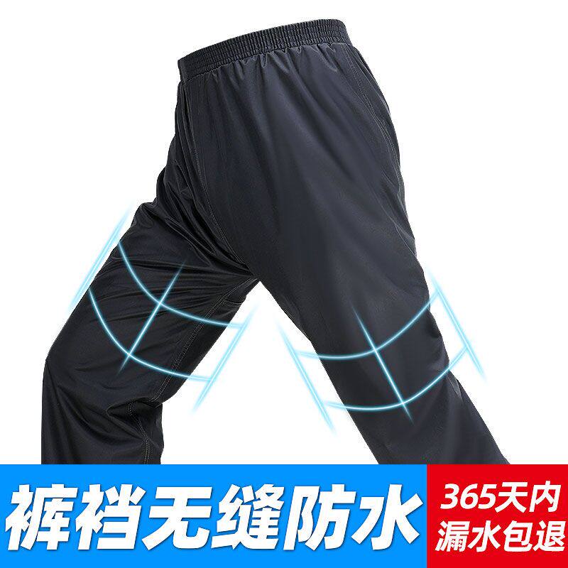 Rain pants waterproof men's single strip lower body takeaway double layer breathable wear-resistant motorcycle electric car riding rainstorm pants