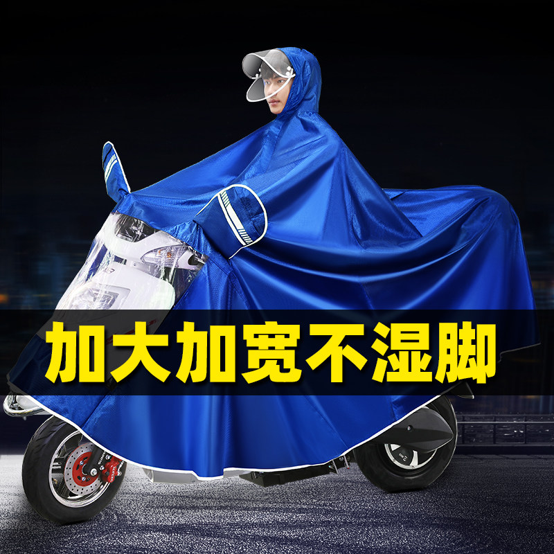 Raincoat Electric Car Locomotive Rain Cape Lady Lady Single Double Step Up Thickening Electric Car Riding Man Special