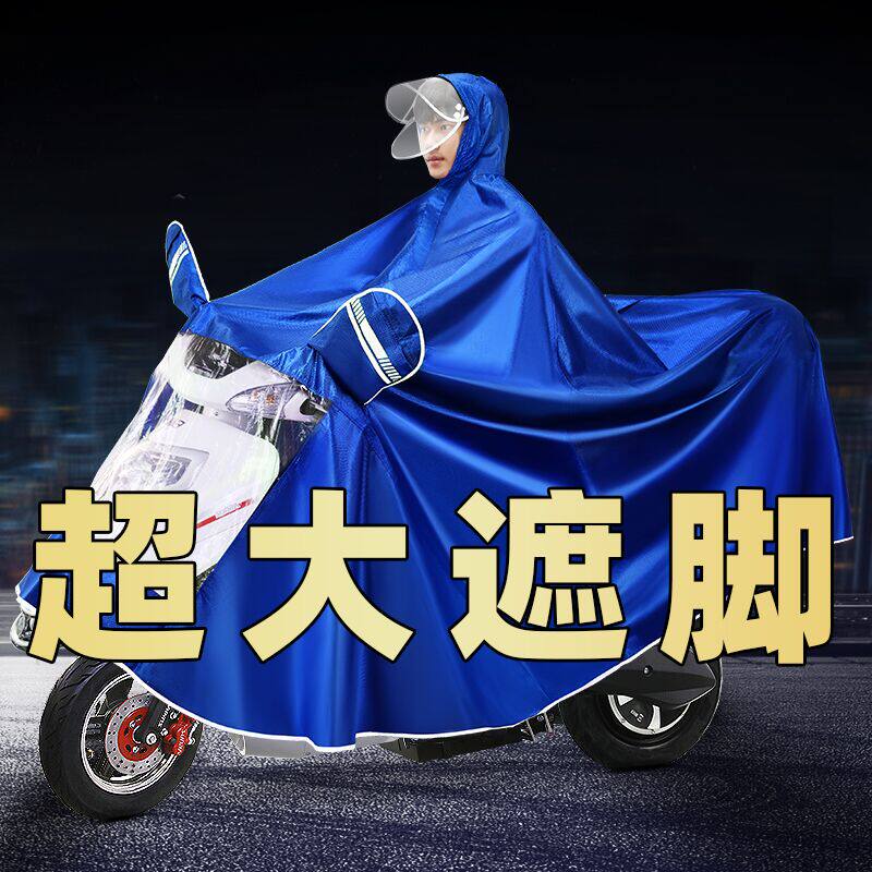 Electric Vehicle Rain Cape Raincoat for men and women Single double long version Full body Anti-rainstorm Increase Thickened Moron Ride