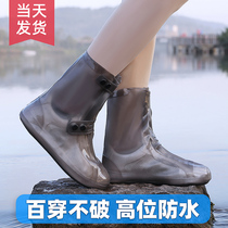 Rain shoes mens and womens waterproof rain boots cover Non-slip thickened wear-resistant transparent water shoes in high tube adult silicone rain boots cover