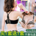 Leopard-in khóa trước withno vòng thép đẹp trở lại áo ngực trên cơ thể để thu thập ngực nhỏ sexy ren girlling đánh dấu bộ. 