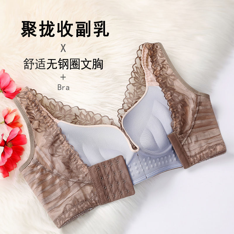 Women's Push-Up Adjustable Bra for Small Busts, Sexy Back Design, Anti-Sagging, Lift-Up, Wireless Shaping Bra