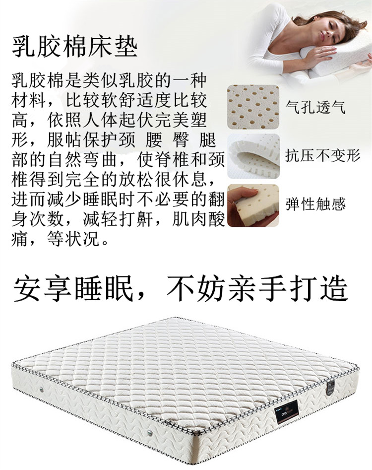 Left Right Phòng 3D xơ dừa nệm lò xo nệm cao su mềm và cứng đứng về phía Guards Simmons tùy chỉnh đơn đôi - Nệm kymdan nệm
