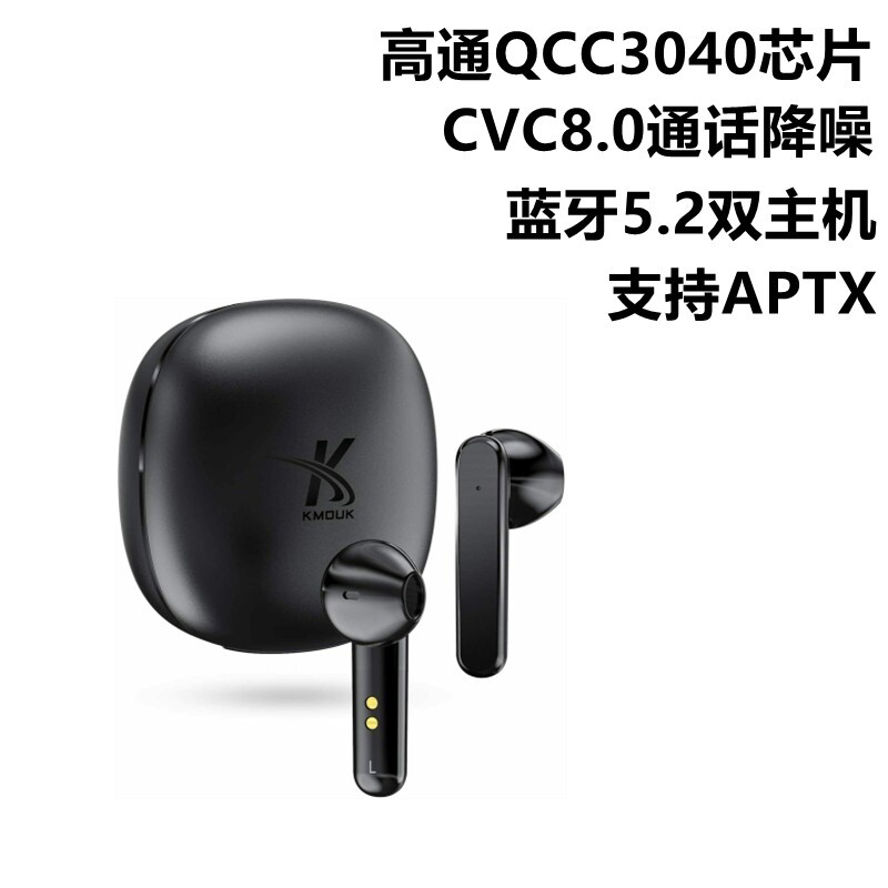 KMOUK official $56 bluetooth wireless headset semi-in-ear true wireless 5 2aptx Qualcomm 3040 chip