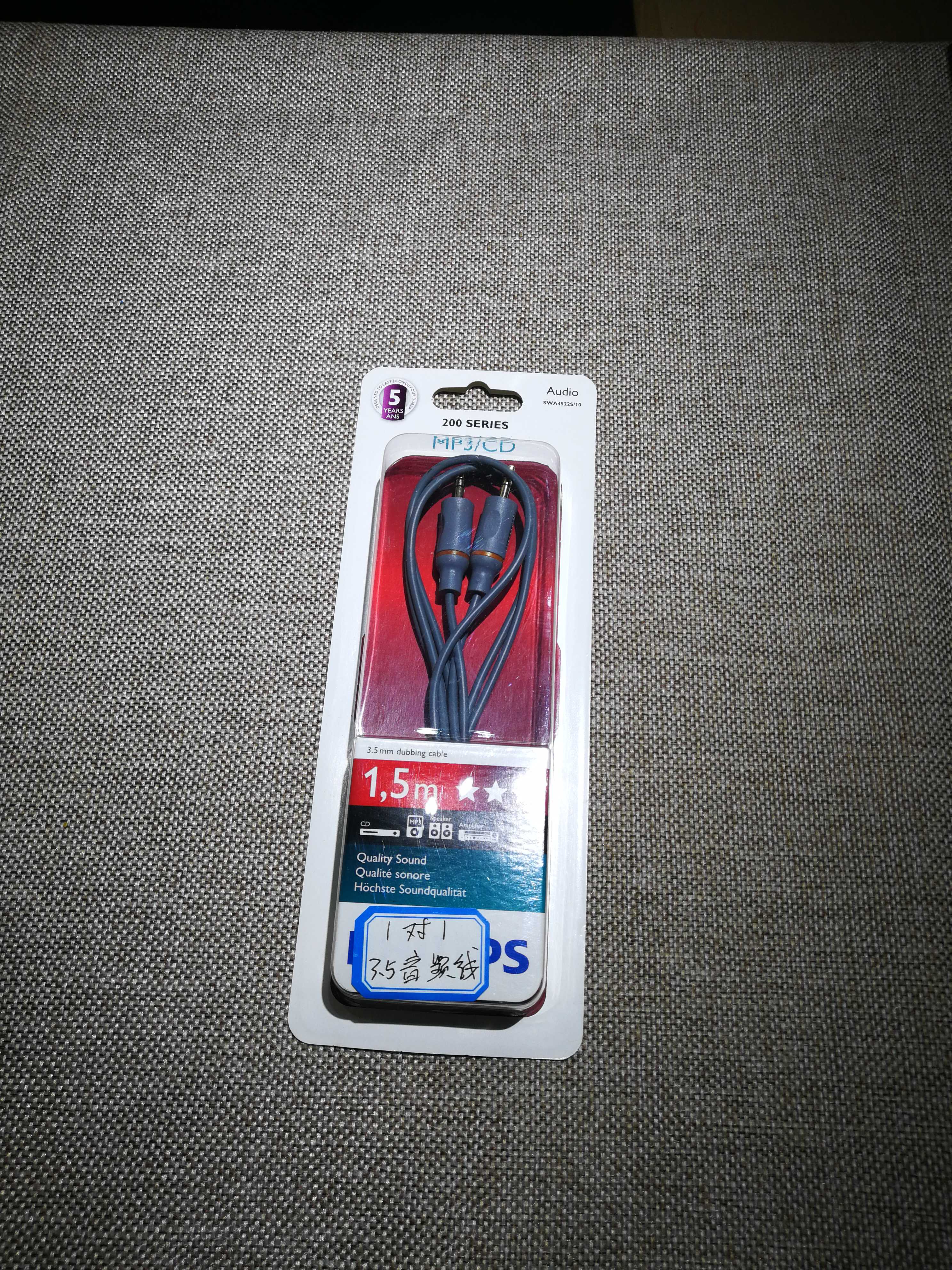 European and American quality 3 5 pairs of 3 5 heads audio line input line hyperlinked line 1 5M exit original fairly