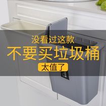 Kitchen trash can hanging classification Household cabinet door large wall-mounted folding storage bucket can be hung garbage tube