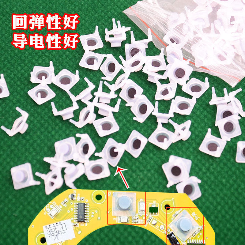 Fully automatic mahjong machine table accessories Daquan silicone key button conductive glue rubber soft key keyboard cap universal
