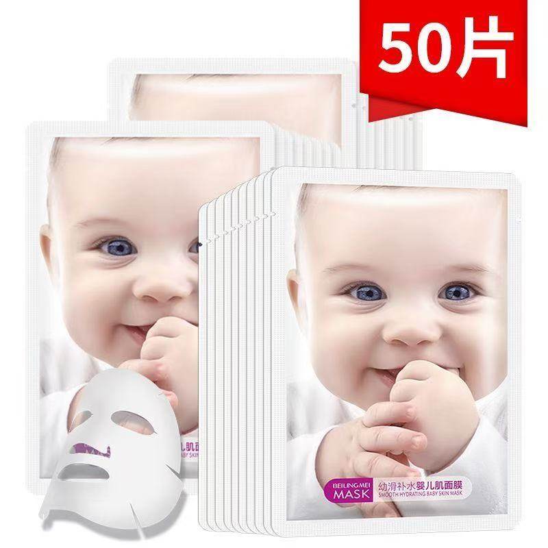 50 штук шелковой маски baby muscle silk mask, увлажняющая, разглаживающая пигментные пятна, пожелтение, тусклость, укрепляющая, женская официальная аутентичная маска