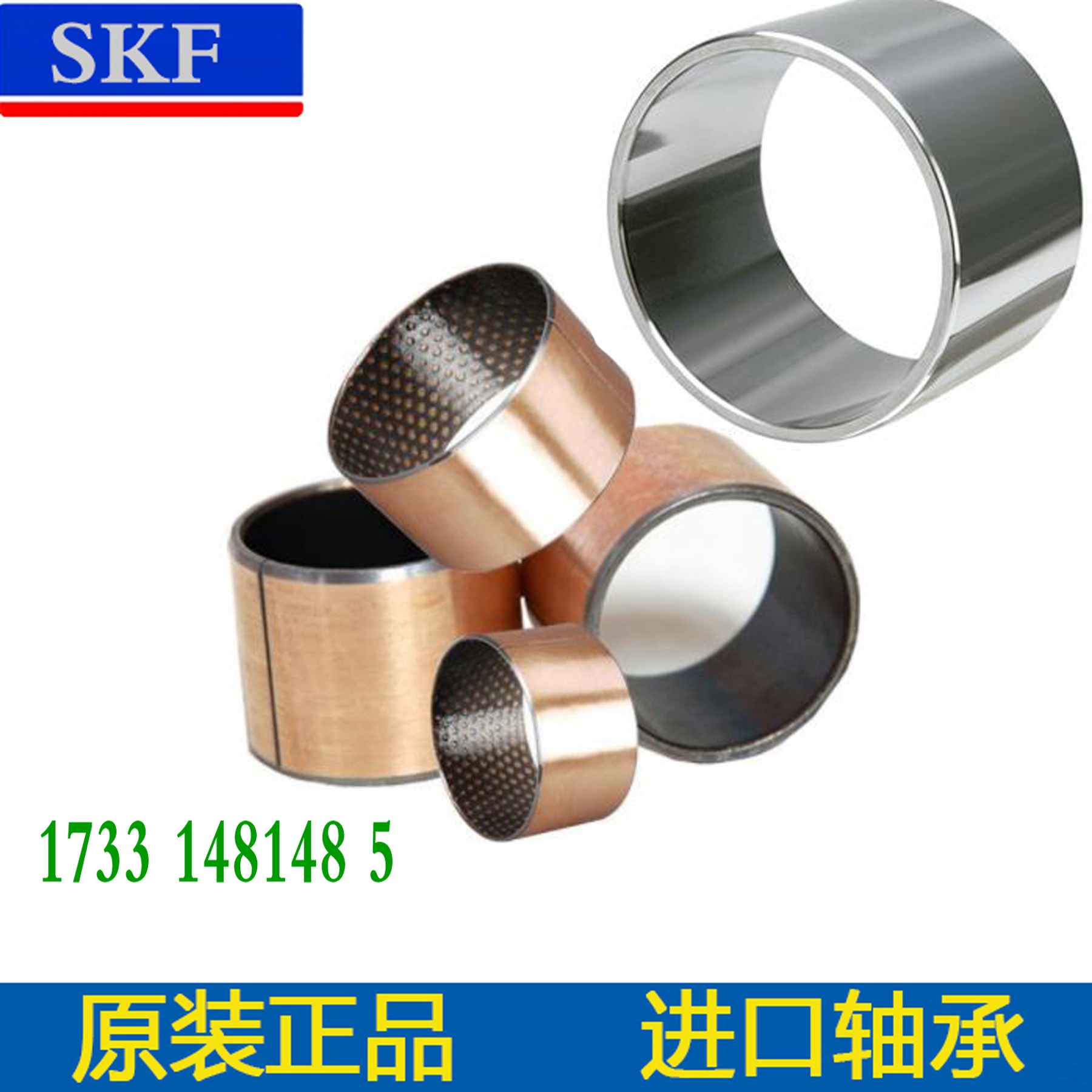 2SKF moving shaft sleeve inner ring bearing PCM 353920 353925 353930 353940 E M B