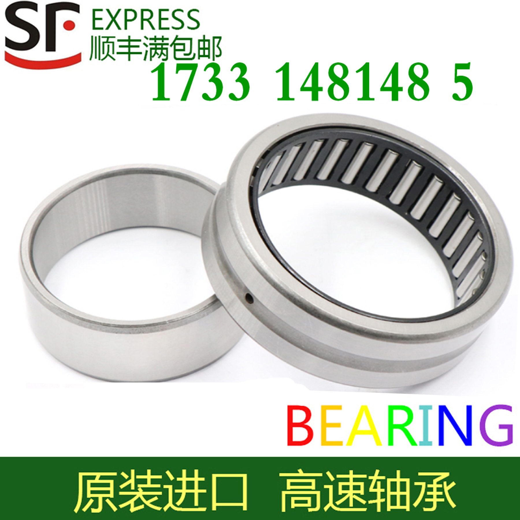 1 Germany imports INA high-speed rolling pin bearings NA RNA 4922 4924 4926 4928 4928 4930 XL
