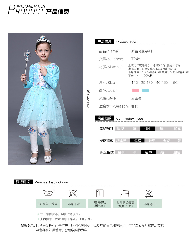 Robe enfant en mélange - Ref 2043955 Image 12
