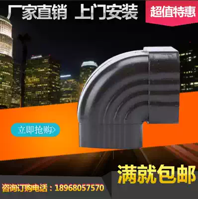 Aluminum alloy square pipe elbow Aluminum alloy square rainwater pipe gutter drain pipe sewer pipe 90 degree forward elbow