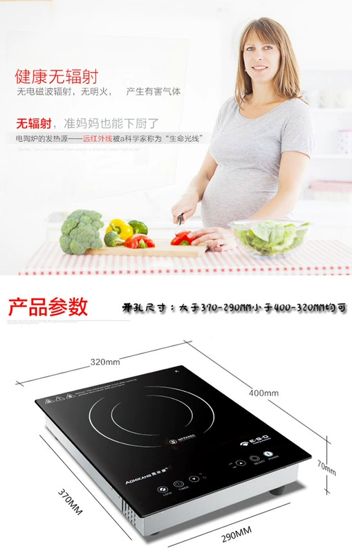 Bếp điện từ Đức nhập khẩu đối lưu nhúng lò để bàn bếp trà đặc biệt không có bức xạ điện từ câm - Bếp điện