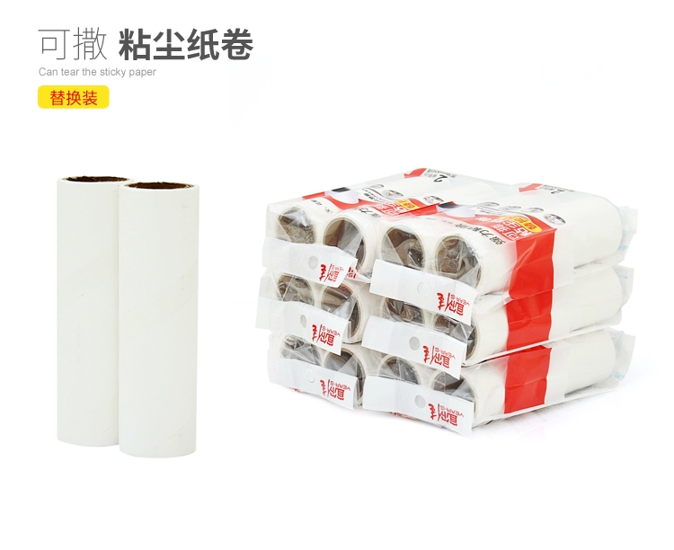 16CM trà dính tóc dính giấy lăn bàn chải hút tóc lăn quần áo bụi bẩn xiên quần áo - Hệ thống giá giặt