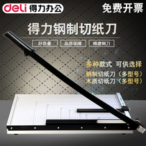 Deli paper cutter manual paper cutter paper cutter a3 paper cutter photo photo cutter paper cutter small guillotine knife manual paper cutting artifact small cutting knife office supplies