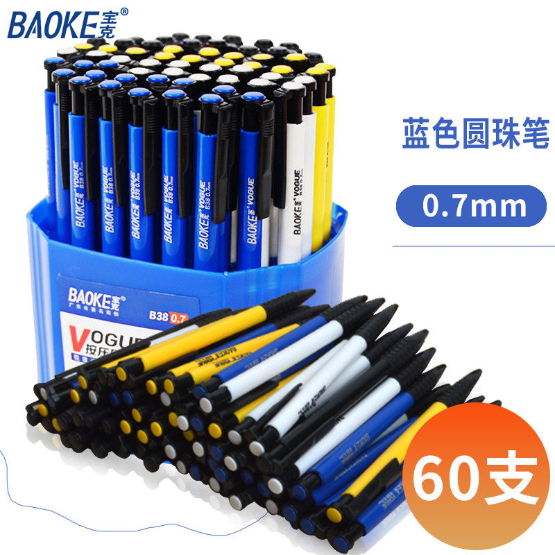 Bauck 60 ball pen 0 7mm blue pressed pen black office supplies stationery atomic pen cute creative Korean students in oil pen press wholesale