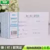 10 copies of Qianglin 114-48 receipt of payment vouchers 48k accounting vouchers Office financial supplies