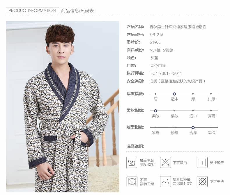 Peignoir Moyen-âge - Ref 595300 Image 6