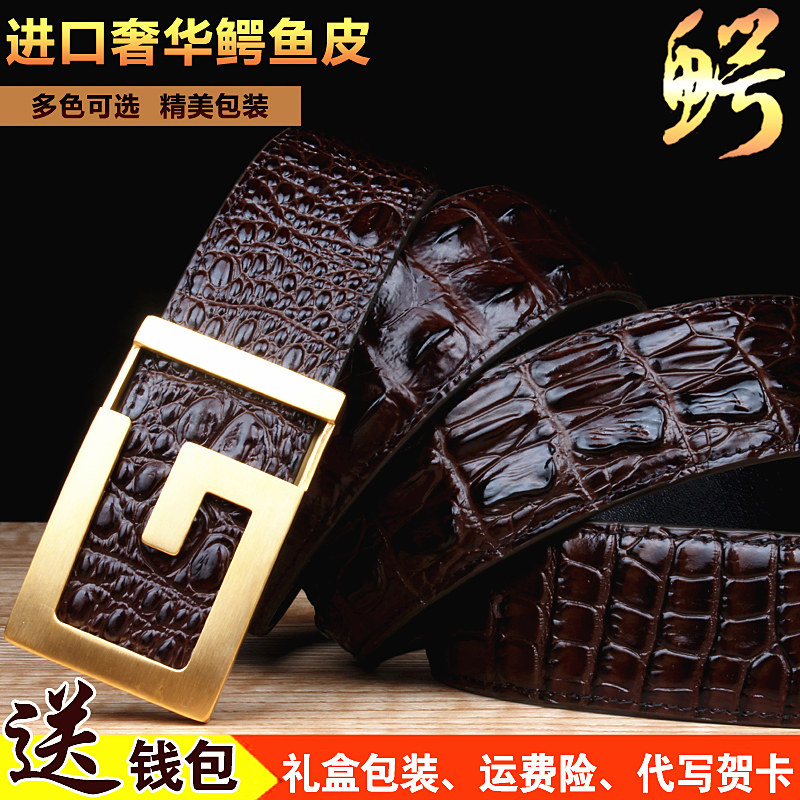 Thai crocodile leather belt male genuine leather smooth buckle stitch belt young stainless steel plate buckle youth business pants belt-Taobao