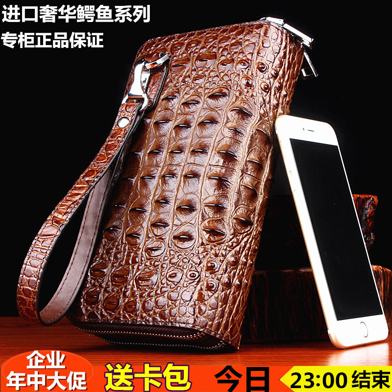 Thailand crocodile leather handbag men's leather wallet high-end luxury long version clutch personality youth men's bag