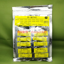 Watch cover dedicated waterproof ring box watch waterproof ring size Watch size watch repair accessories tool