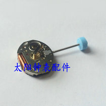 New RONDA 751 - 3 executive movement 751 H3 tube quartz movement in Switzerland