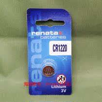CU-MF Swiss renataCR 1220 fingertip gyroscope Canon Camera 3V button battery for 1 grain price
