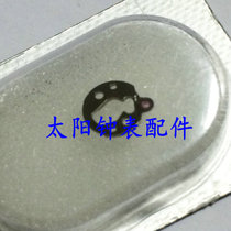 Watch Accessories Switzerlands original new ETA 2000 - 1 Movement fork splinter 2000 - movement splinter