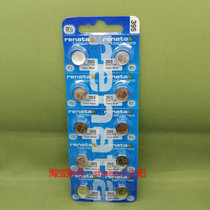 MP Swiss Renata original 395 electronic SR927SW 1 55V watch button battery price