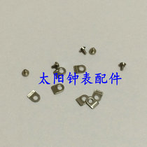 Watch Accessories ETA2671 Movement 2671 - 2 Movement Accessories Fixed Fixed Screws for Fixed Machine