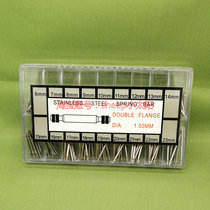 1 5 Rough box watch ear seamless spring strap Case connecting axis 6-23mm raw ear rod watch accessories parts