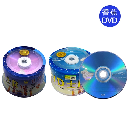 [Подлинная бесплатная доставка] банановый DVD-R Blank Burning CD DVD может печатать ожоги 4.7G50 таблетку