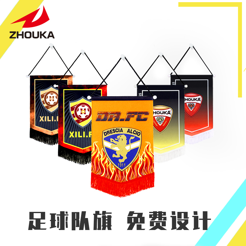 Zhouka thiết bị bóng đá, đội bóng đá đội cờ tùy chỉnh sản xuất cờ treo cờ trao đổi tùy chỉnh cờ - Bóng đá