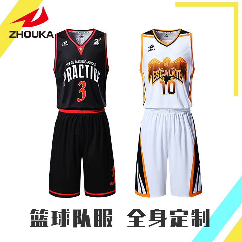 zhouka basketball jersey