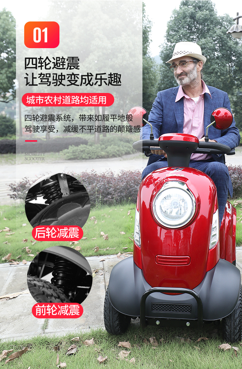 Lijing giải trí mới bốn bánh xe điện người cao tuổi tàn tật xe đạp phanh tự động giao xe miễn phí lắp đặt xe điện mini cho người lớn