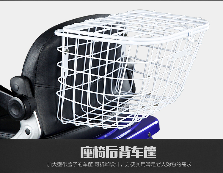 Jianbu điện ba bánh người cao tuổi tàn tật giúp pin xe giao hàng miễn phí cài đặt xe điện 3 bánh