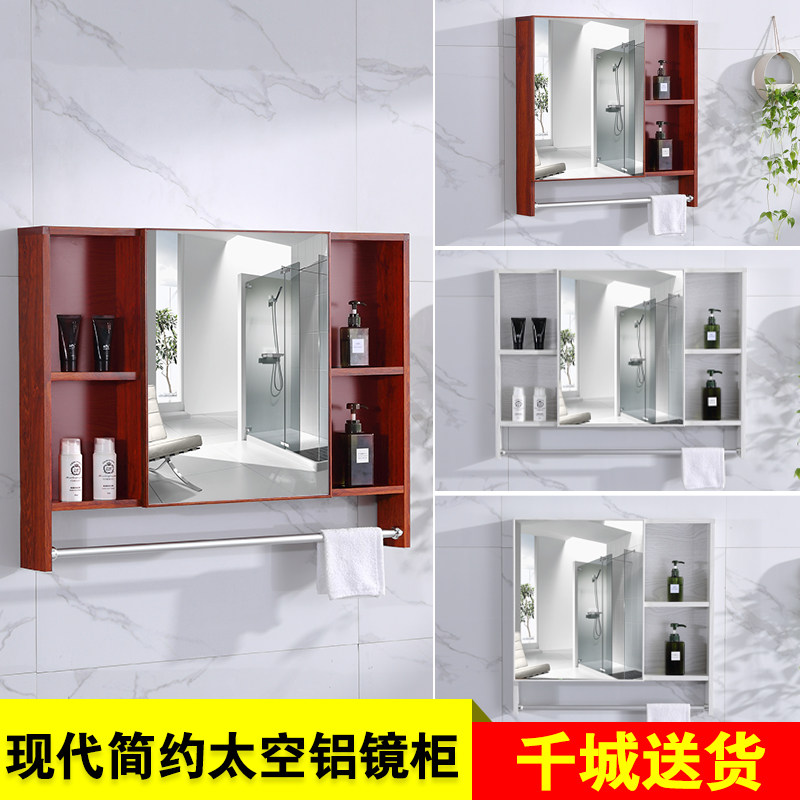 Space aluminum bathroom mirror cabinet with towel bar hanging wall mirror box bathroom mirror with storage rack wall storage mirror