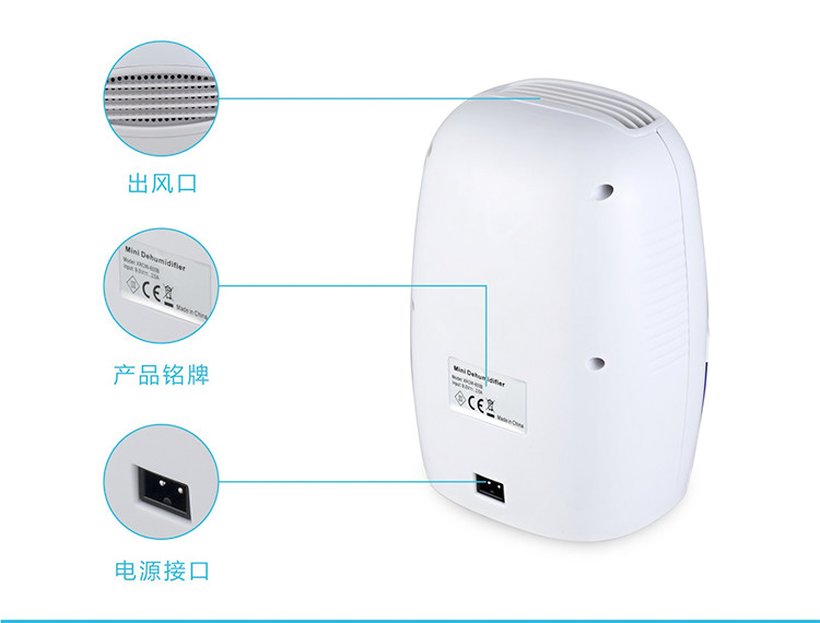 Осушитель воздуха 500ml迷你除湿机家用吸湿器静音地下室抽湿机衣柜干燥机吸潮器