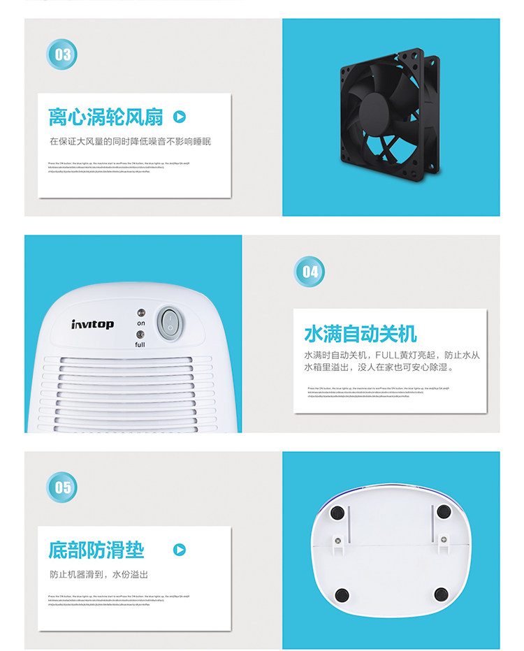 Осушитель воздуха 500ml迷你除湿机家用吸湿器静音地下室抽湿机衣柜干燥机吸潮器