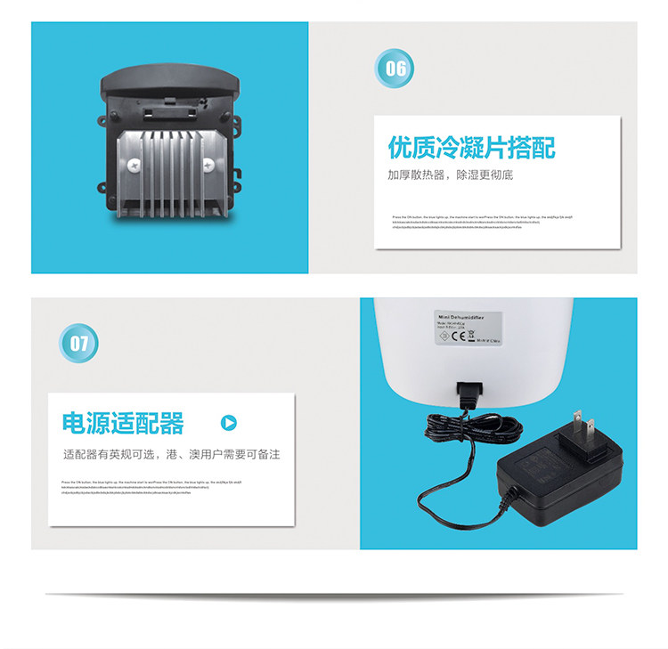 Осушитель воздуха 500ml迷你除湿机家用吸湿器静音地下室抽湿机衣柜干燥机吸潮器