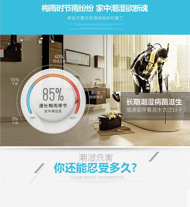 Осушитель воздуха 500ml迷你除湿机家用吸湿器静音地下室抽湿机衣柜干燥机吸潮器