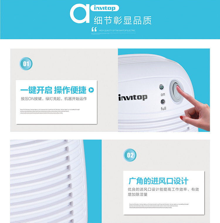 Осушитель воздуха 500ml迷你除湿机家用吸湿器静音地下室抽湿机衣柜干燥机吸潮器