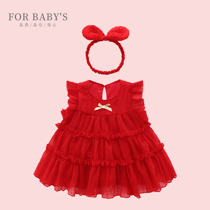 Female Treasure Child Princess Veil Dress Child Summer Skirt Girl Plaid Skirt Baby Girl Foreign Pie Summer Dress Foreign Dress