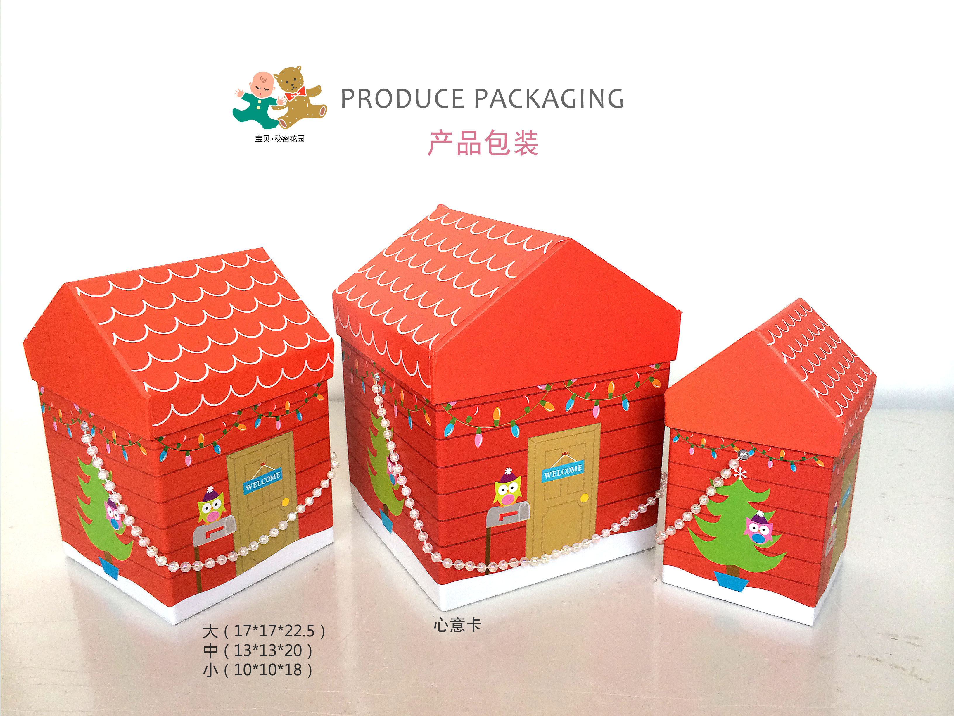 Coffret cadeau pour nouveau-né - Vêtements + Fournitures - Ref 1955568 Image 7